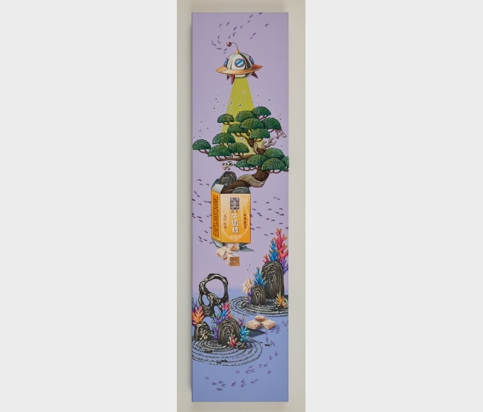 盆景32 - 飛天牛奶糖 Bonsai 32 - Fudge In Air