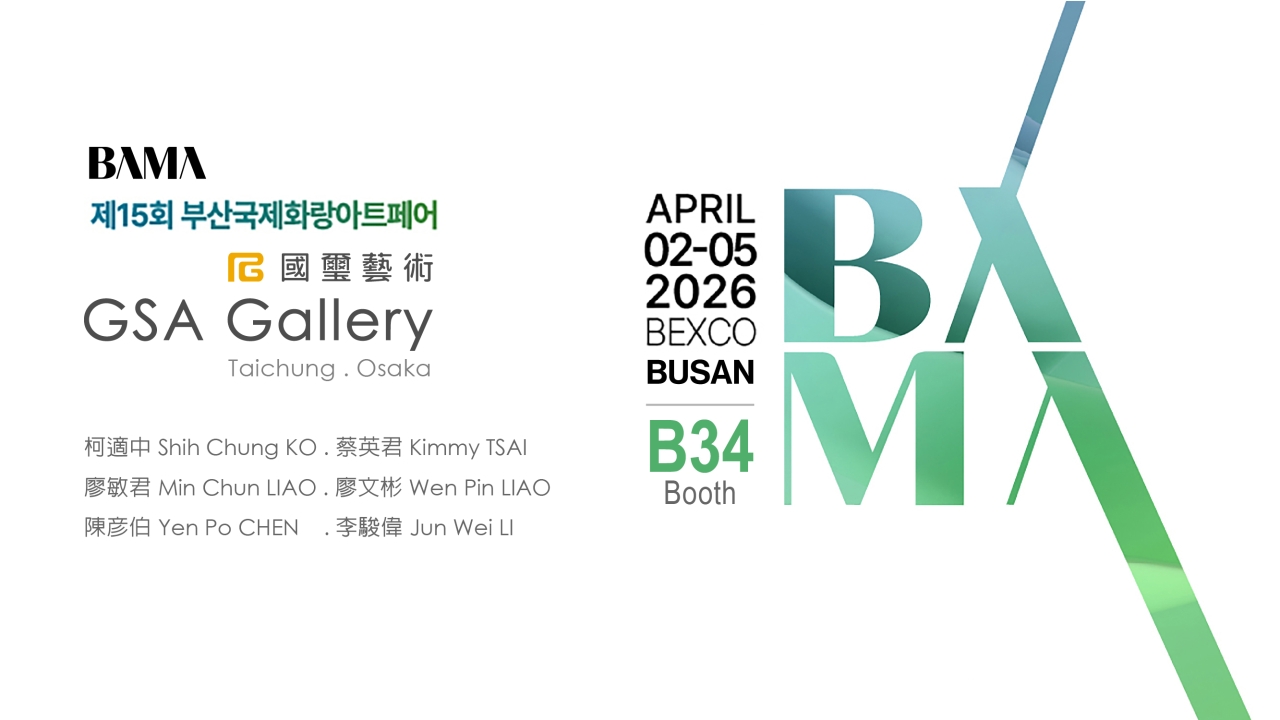 2026, Busan Annual Market of Art (BAMA), Busan