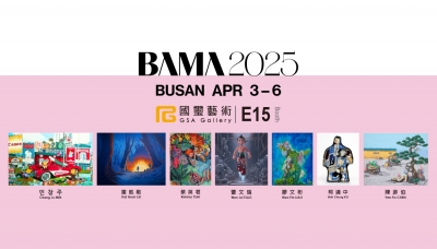 2025, Busan Annual Market of Art (BAMA), Busan